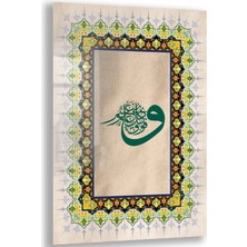 Exela Home Dini Cam Tablo - Dikey Hat Sanatı - Dini Motif 16- 038