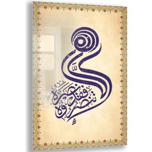 Exela Home Dini Cam Tablo - Dikey Hat Sanatı - Dini Motif 14- 037