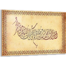 Exela Home Dini Cam Tablo - Yatay Hat Sanatı - Dini Motif 15- 018