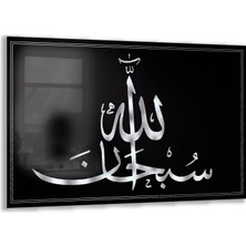 Exela Home Dini Cam Tablo - Yatay Hat Sanatı - Dini Motif 19- 029