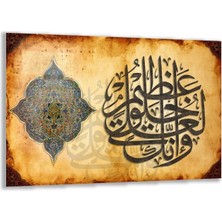 Exela Home Dini Cam Tablo - Dikey Hat Sanatı - Dini Motif 01-037