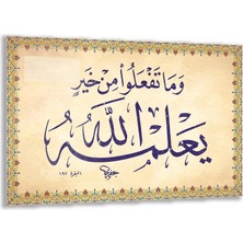 Exela Home Dini Cam Tablo - Yatay Hat Sanatı - Dini Motif 14- 004