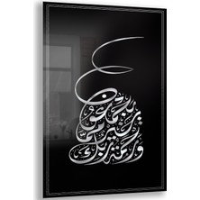 Exela Home Dini Cam Tablo - Dikey Hat Sanatı - Dini Motif 19- 022