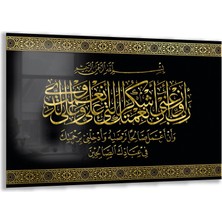 Exela Home Dini Cam Tablo - Yatay Hat Sanatı - Dini Motif 20- 001