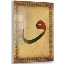 Exela Home Dini Cam Tablo - Dikey Hat Sanatı - Dini Motif 18- 026