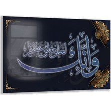 Exela Home Dini Cam Tablo - Dikey Hat Sanatı - Dini Motif 09-026