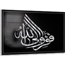 Exela Home Dini Cam Tablo - Yatay Hat Sanatı - Dini Motif 19- 007