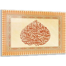 Exela Home Dini Cam Tablo - Yatay Hat Sanatı - Dini Motif 17- 039