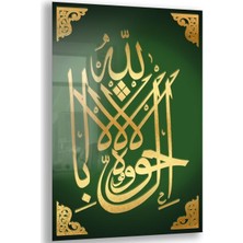 Exela Home Dini Cam Tablo - Dikey Hat Sanatı - Dini Motif 04-017