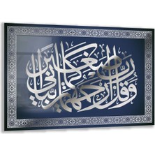 Exela Home Dini Cam Tablo - Dikey Hat Sanatı - Dini Motif 05-027