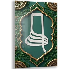 Exela Home Dini Cam Tablo - Dikey Hat Sanatı - Dini Motif 12-033