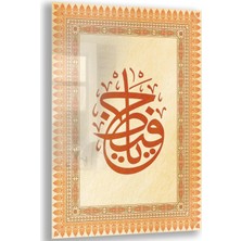 Exela Home Dini Cam Tablo - Dikey Hat Sanatı - Dini Motif 17- 019