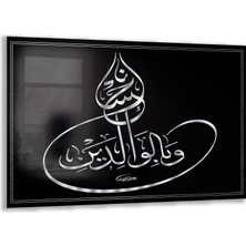 Exela Home Dini Cam Tablo - Yatay Hat Sanatı - Dini Motif 19- 030