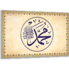 Exela Home Dini Cam Tablo - Yatay Hat Sanatı - Dini Motif 14- 036