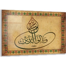 Exela Home Dini Cam Tablo - Yatay Hat Sanatı - Dini Motif 18- 030