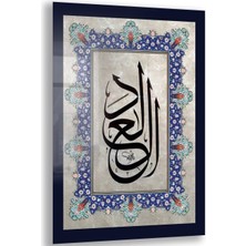 Dini Cam Tablo - Dini Motif - Yatay Motif 13-025