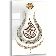 Dini Cam Tablo - Dini Motif - Yatay Motif 13-008