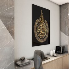 Dini Cam Tablo - Dini Motif - Yatay Motif 13-041