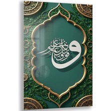 Dini Cam Tablo - Yatay Hat Sanatı - Dini Motif 01-003