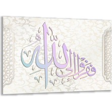 Dini Cam Tablo - Yatay Hat Sanatı - Dini Motif 05-010