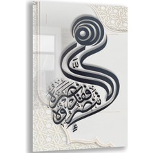 Dini Cam Tablo - Yatay Hat Sanatı - Dini Motif 05-001