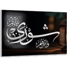 Dini Cam Tablo - Yatay Hat Sanatı - Dini Motif 07-031