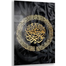 Dini Cam Tablo - Yatay Hat Sanatı - Dini Motif 10-006