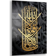 Dini Cam Tablo - Yatay Hat Sanatı - Dini Motif 10-023