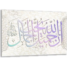 Dini Cam Tablo - Yatay Hat Sanatı - Dini Motif 05-013