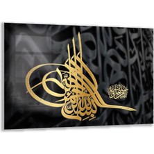 Dini Cam Tablo - Yatay Hat Sanatı - Dini Motif 09-011