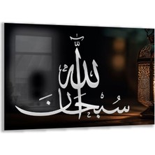 Dini Cam Tablo - Yatay Hat Sanatı - Dini Motif 07-032