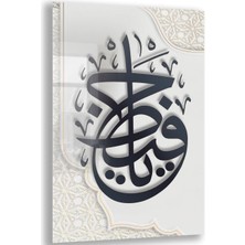 Dini Cam Tablo - Yatay Hat Sanatı - Dini Motif 04-021