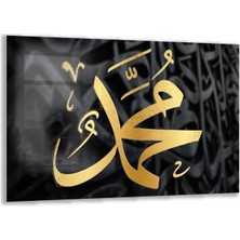 Dini Cam Tablo - Yatay Hat Sanatı - Dini Motif 09-005