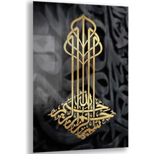 Dini Cam Tablo - Yatay Hat Sanatı - Dini Motif 10-030