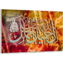 Dini Cam Tablo - Yatay Hat Sanatı - Dini Motif 11-012