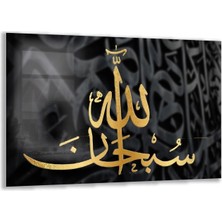 Dini Cam Tablo - Yatay Hat Sanatı - Dini Motif 09-013