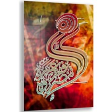 Dini Cam Tablo - Yatay Hat Sanatı - Dini Motif 12-038