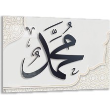 Dini Cam Tablo - Yatay Hat Sanatı - Dini Motif 04-001