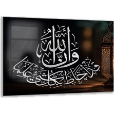 Dini Cam Tablo - Yatay Hat Sanatı - Dini Motif 07-035