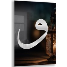 Dini Cam Tablo - Yatay Hat Sanatı - Dini Motif 08-029