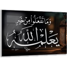 Dini Cam Tablo - Yatay Hat Sanatı - Dini Motif 07-007