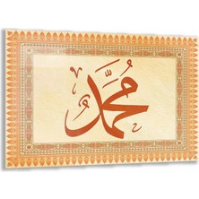 Dini Cam Tablo - Yatay Hat Sanatı - Dini Motif 17- 037