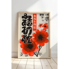 Japon Retro Vintage Tipografi ve Çiçek Sanatı Doğal Ahşap Çerçeveli tablo