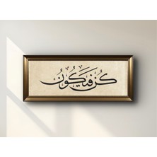 Altın Çerçeveli Camlı Hat Tablosu "kûn Fe Yekûn" Hat Tablosu - "ol Der ve Oluverir." Islami Tablo Satıcının