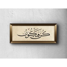 Altın Çerçeveli Camlı Hat Tablosu "kûn Fe Yekûn" Hat Tablosu - "ol Der ve Oluverir." Islami Tablo Satıcının
