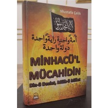 Minhacü'l Mücahidin/ Din-Ü Devlet, Mülk-Ü Millet