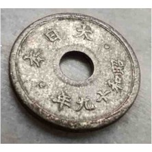 Derenpecunia Japon Imparatorluğu 1944 Yılı 10 Sen Çt. *savaşın Sonları*