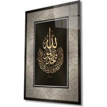 Marsilyan- Ihlas Suresi Dini Islami Cam Tablo  Dayanıklı Cam
