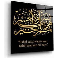 Marsilyan- Hat Sanatı Cam Tablo