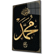 Marsilyan- Hz. Muhammed Sure Kuran Ayeti Dini Islami Cam Tablo